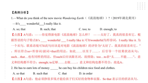 Module 8 Time off 模块小结课件（56张PPT）