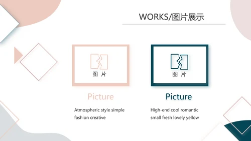莫兰迪风格公司产品介绍图片展示PPT动态模板