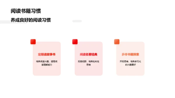 一年级语文启蒙