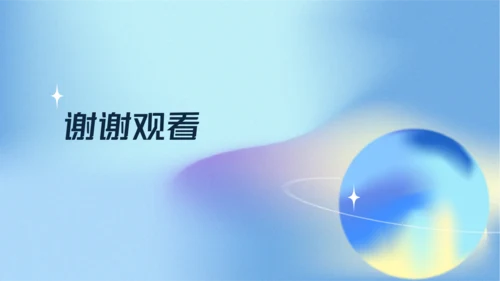 蓝色弥散科技风人工智能介绍PPT模板