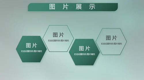 八一部队军事工作总结汇报动态PPT