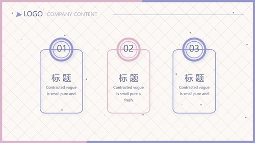 学生个人简历面试自我介绍岗位竞聘演讲PPT
