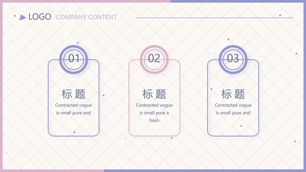 学生个人简历面试自我介绍岗位竞聘演讲PPT