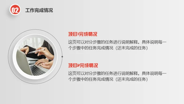 时尚银色微立体质感通用PPT模版