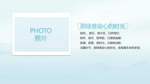 蓝色极简中国风公司产品介绍宣传PPT动态模板