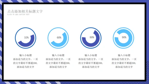 孟菲斯风格个人简历通用PPT模版