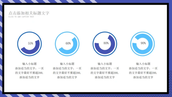 孟菲斯风格个人简历通用PPT模版