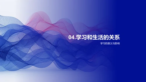 二年级学习精要