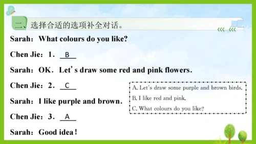 Unit 5 The colourful world 第4课时课件（共24张PPT）