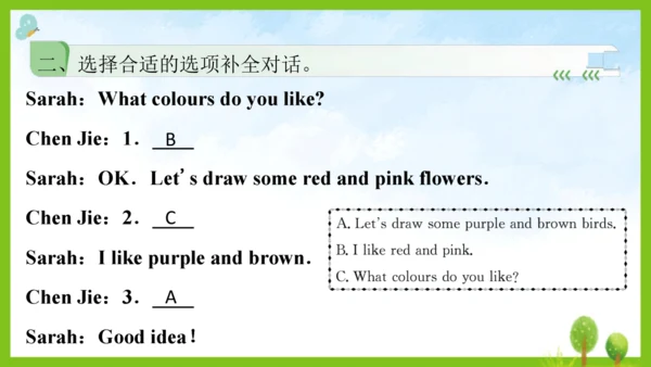 Unit 5 The colourful world 第4课时课件（共24张PPT）