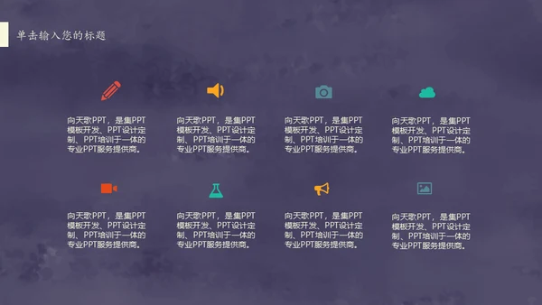 复古图案文艺工作总结通用PPT模板