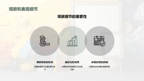 3D风其他行业教学课件PPT模板