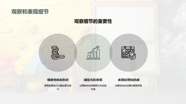 3D风其他行业教学课件PPT模板