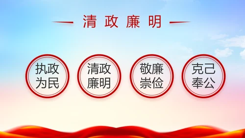 大气公安警察派出所年终工作总结动态PPT模板