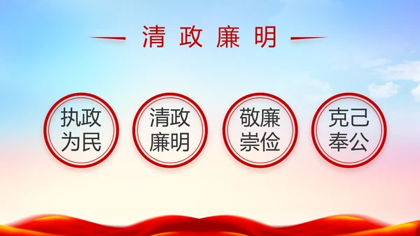 大气公安警察派出所年终工作总结动态PPT模板