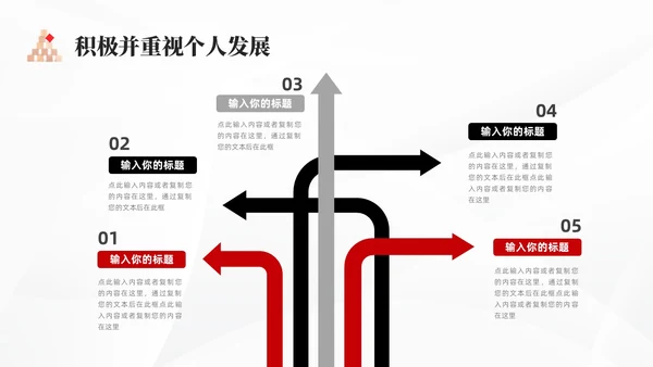 简约述职报告个人述职工作总结半年汇报商务通用PPT模板