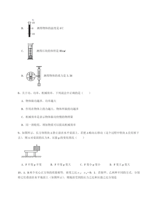 强化训练广东深圳市高级中学物理八年级下册期末考试专项训练练习题.docx