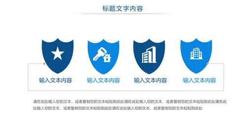 医疗疫苗研究工作汇报PPT模板