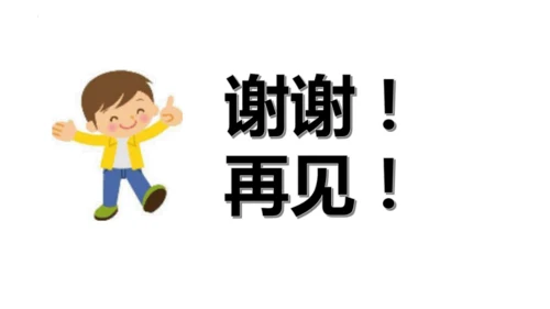 26《宝葫芦的秘密（节选）》课件