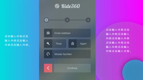 视觉设计师个人简历自我介绍通用PPT模板