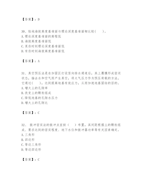 2024年一级建造师之一建港口与航道工程实务题库附完整答案（名校卷）.docx