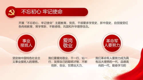 党建党支部年终工作总结汇报PPT党课
