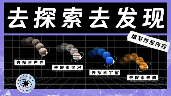 XBOX游戏机紫色酸性潮流风演讲通用PPT模板