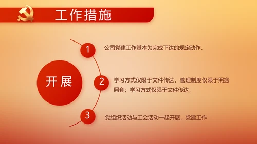 奋斗百年路启航新征程党史党课PPT