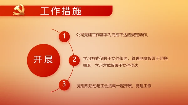 奋斗百年路启航新征程党史党课PPT
