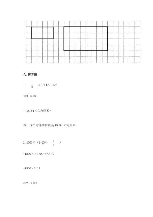 北师大版小学数学六年级下册期末检测试题及参考答案【研优卷】.docx