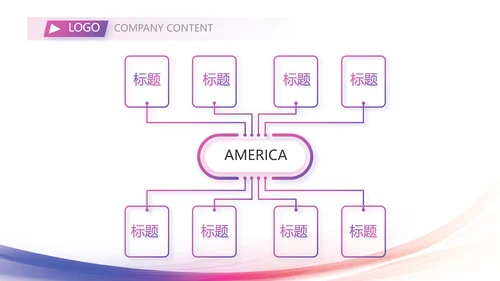 紫色大气超级演说家演讲精彩演讲讲座动态PPT