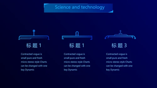 智能科技手印人脸识别信息化建设动态PPT