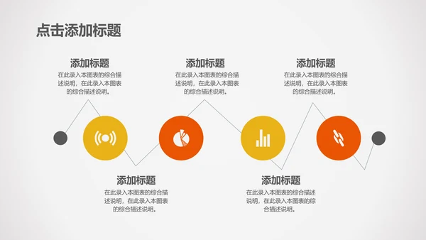 中国人民保险专项设计规划PPT模板