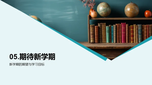 六年级学习提升方案