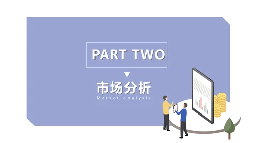 智能家居系统设计方案生活物联网通用PPT模板