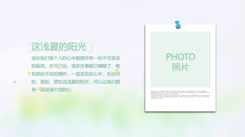 致青春毕业季大学毕业纪念册电子相册动态PPT