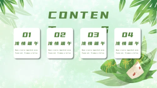 端午文化端午节习俗介绍通用PPT模板