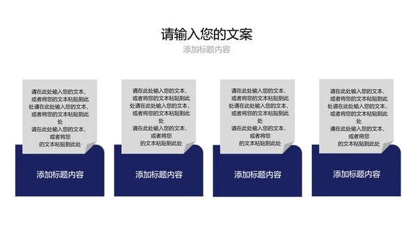 紫色扁平风年度总结汇报PPT模板