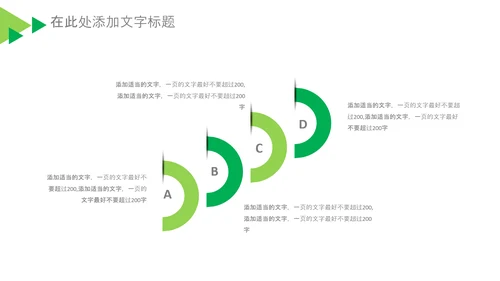 基因生物科研细胞DNA医疗医学PPT模板