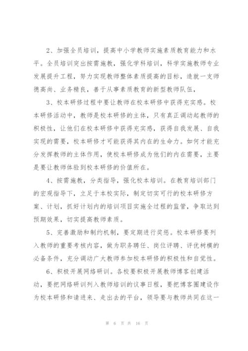 幼儿园数学教育调查报告范文(3篇).docx