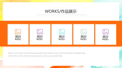 致青春激扬青春无奋斗不青春梦想起航动态PPT