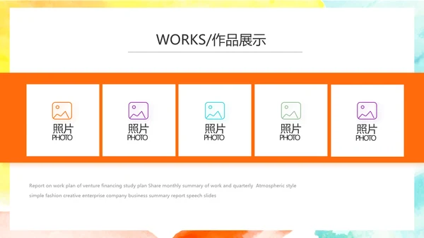 致青春激扬青春无奋斗不青春梦想起航动态PPT