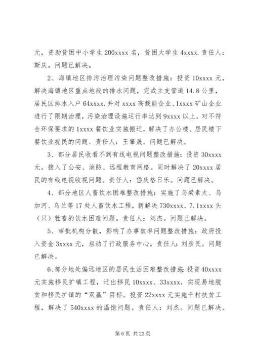 乡镇干部自我总结.docx