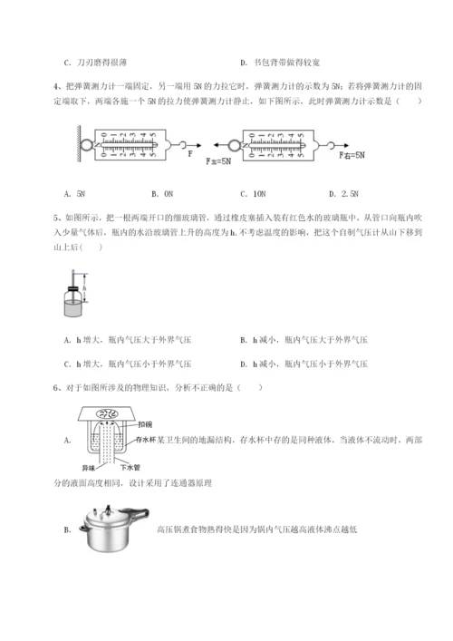 四川成都市华西中学物理八年级下册期末考试章节测试试卷（解析版含答案）.docx