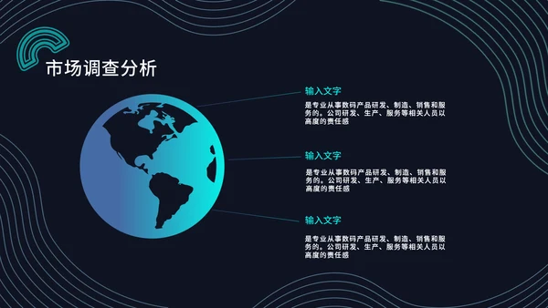 让更多人看见未来商业计划书通用PPT模板