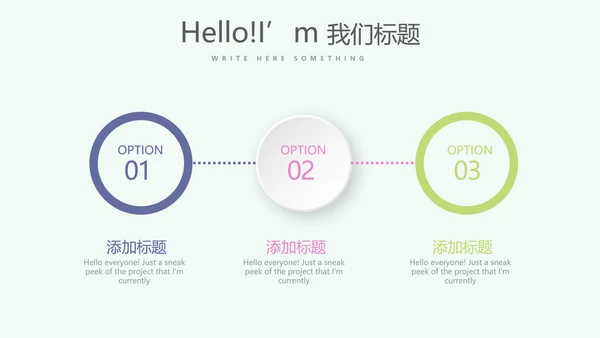 小清新微立体述职报告工作总结通用PPT动态模板