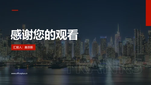 商务感图文销售部门年度工作总结汇报PPT