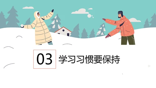 中小学生寒假安全教育主题雪地PPT模板