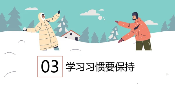 中小学生寒假安全教育主题雪地PPT模板