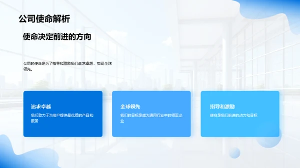 昨日荣光，明日蓝图